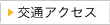 ʃANZX